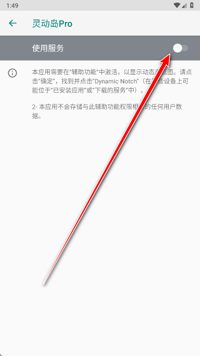 �鶯��Pro