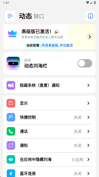 �鶯��Pro
