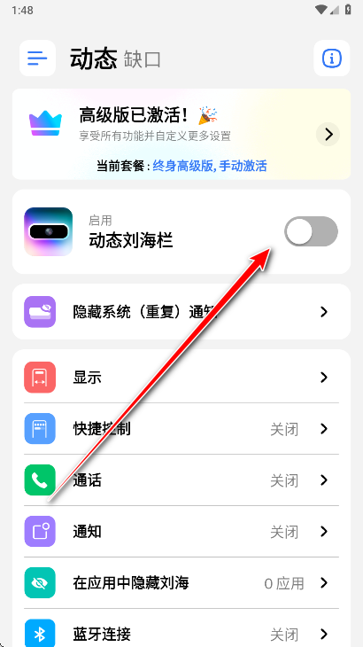 �鶯��Pro