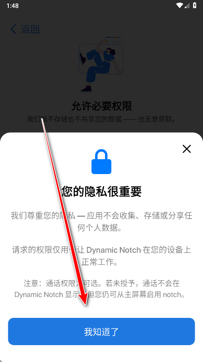 �鶯��Pro