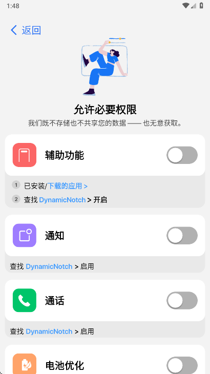 �鶯��Pro