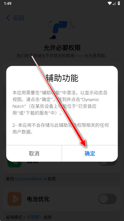 �鶯��Pro