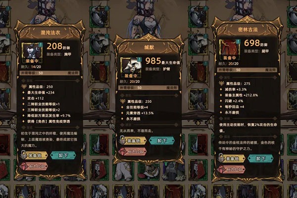 ��һ����˵2���°�