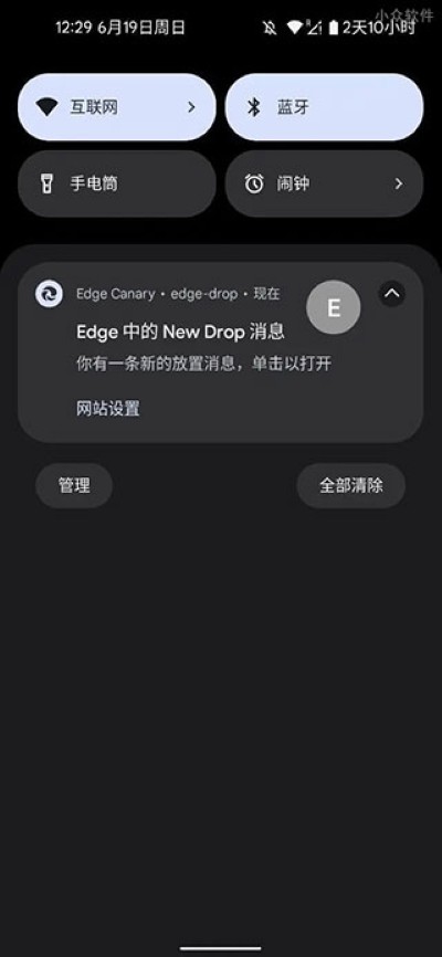 edge canary