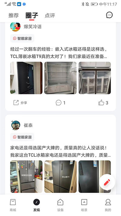 TCL�յ�ң����