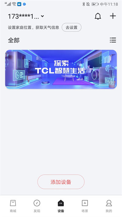 TCL�յ�ң����