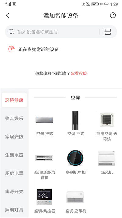 TCL�յ�ң����