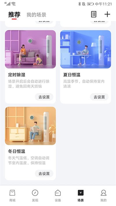 TCL�յ�ң����