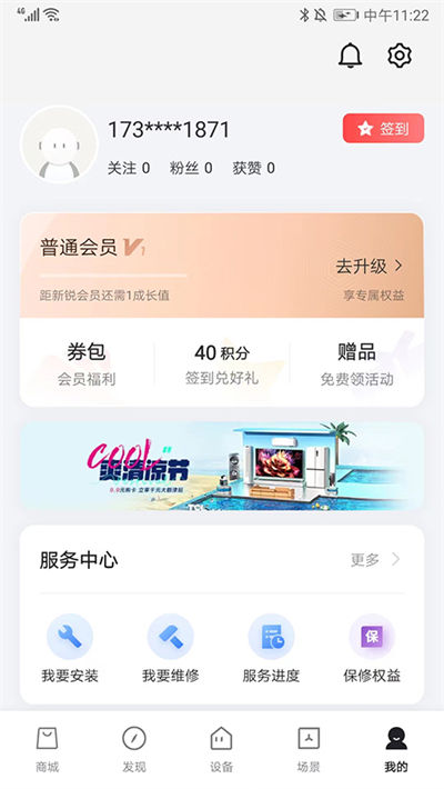 TCL�յ�ң����