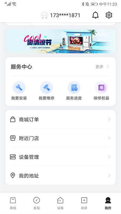 TCL�յ�ң����
