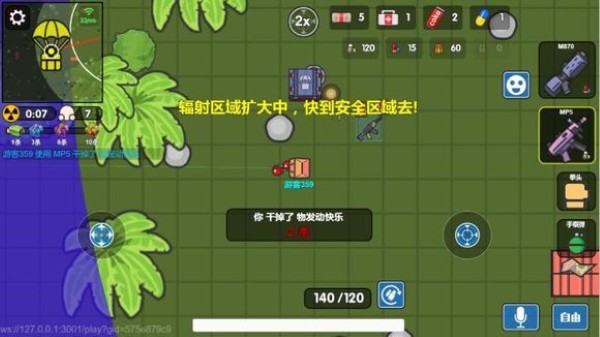 几何大逃亡游戏 几何大逃亡游戏