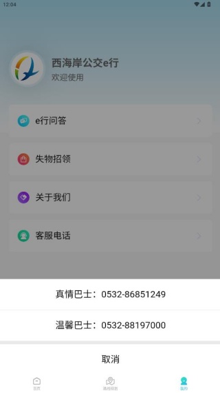 �ൺ����������e�����°�