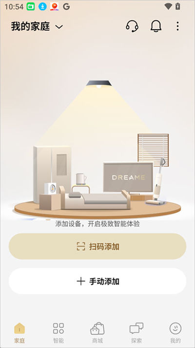 Dreamehome软件 Dreamehome软件