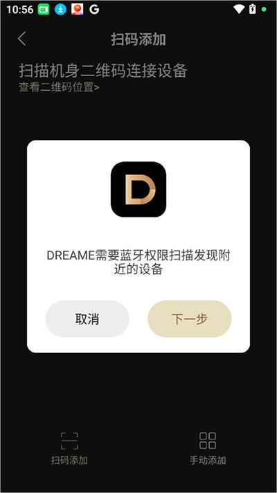 Dreamehome软件 Dreamehome软件