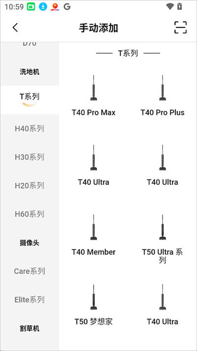 Dreamehome软件 Dreamehome软件
