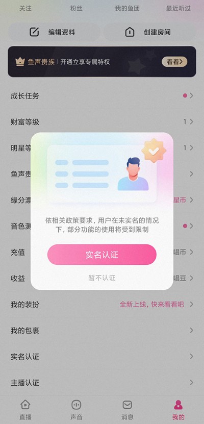 ����app����