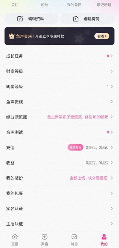 ����app����