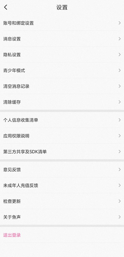 ����app����