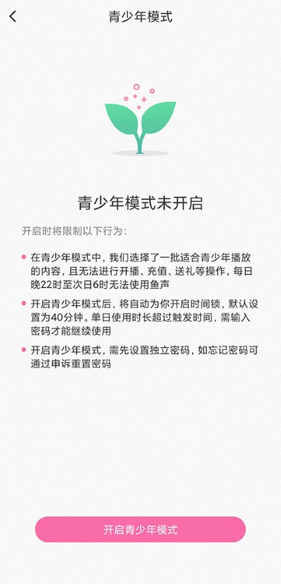 ����app����