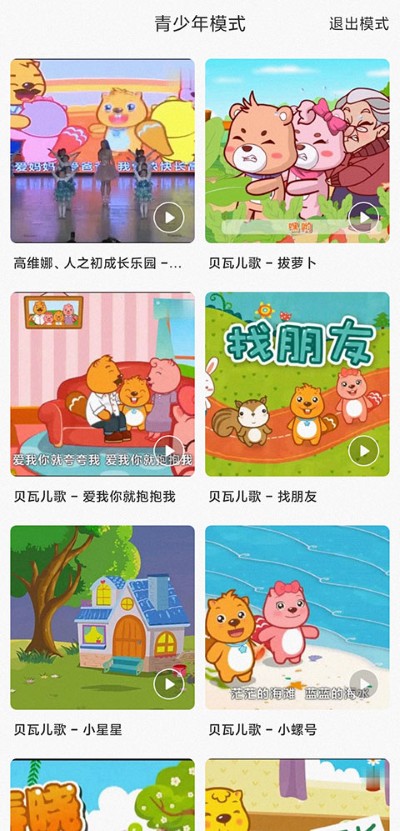 ����app����