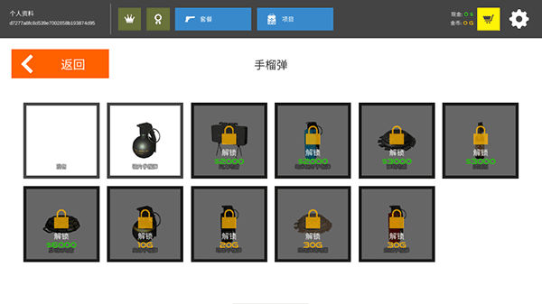火柴人战争红色打击mod菜单最新版 火柴人战争红色打击mod菜单最新版