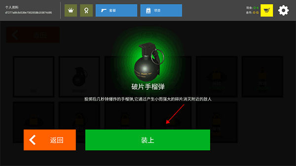 火柴人战争红色打击mod菜单最新版 火柴人战争红色打击mod菜单最新版