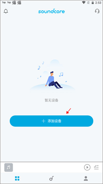 soundcore��������Ӧ��