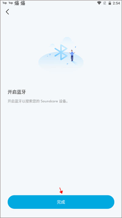 soundcore��������Ӧ��