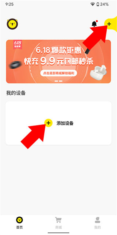baseus倍思耳机软件 baseus倍思耳机软件