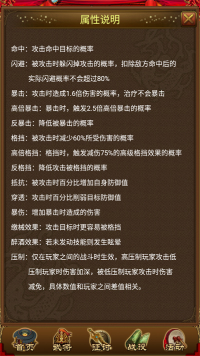 妖姬OL九游版 妖姬OL九游版