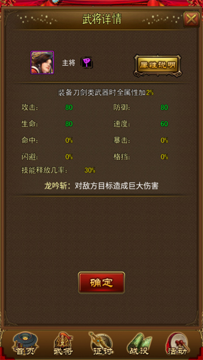 妖姬OL九游版 妖姬OL九游版