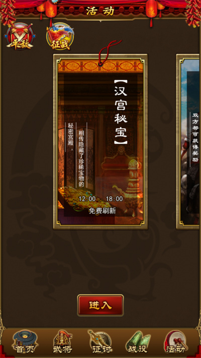妖姬OL九游版 妖姬OL九游版