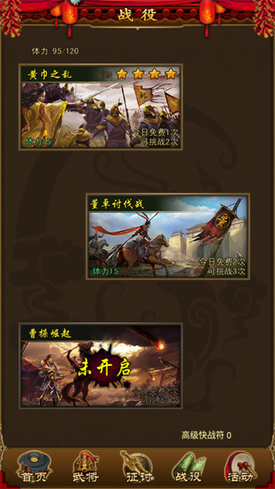 妖姬OL九游版 妖姬OL九游版