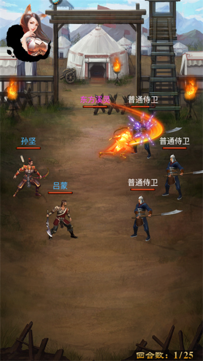 妖姬OL九游版 妖姬OL九游版