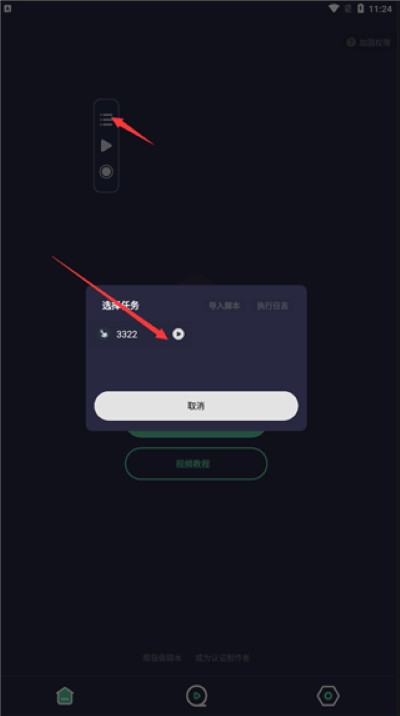 С�����������ֻ���