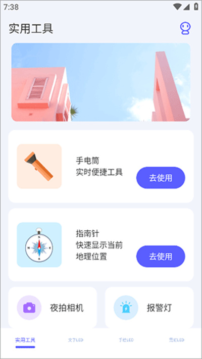 �ֳֵ�ĻledӦԮ��