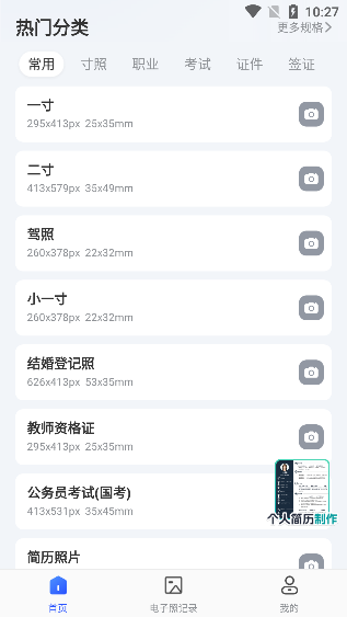 ֤��������ֻ���