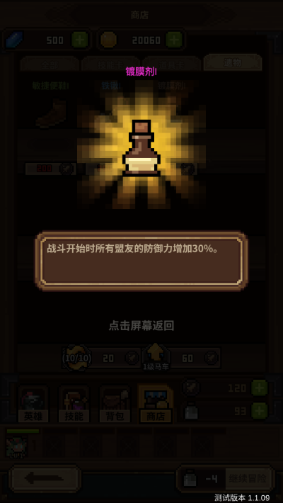 ���㿪ʼ�Ĵ�ð�ղ��Է�