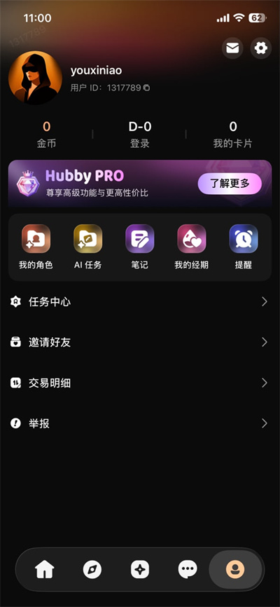 Hubby