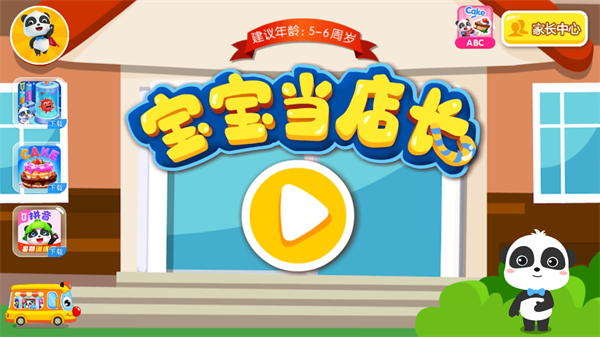 �������곤��Ϸ