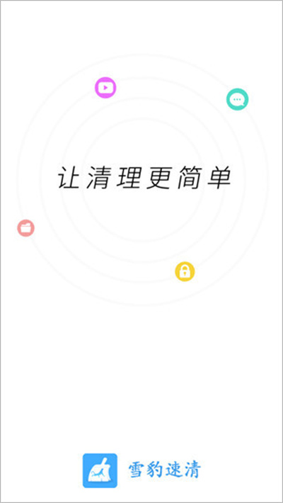 ѩ��������ʦ