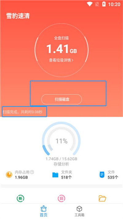 ѩ��������ʦ
