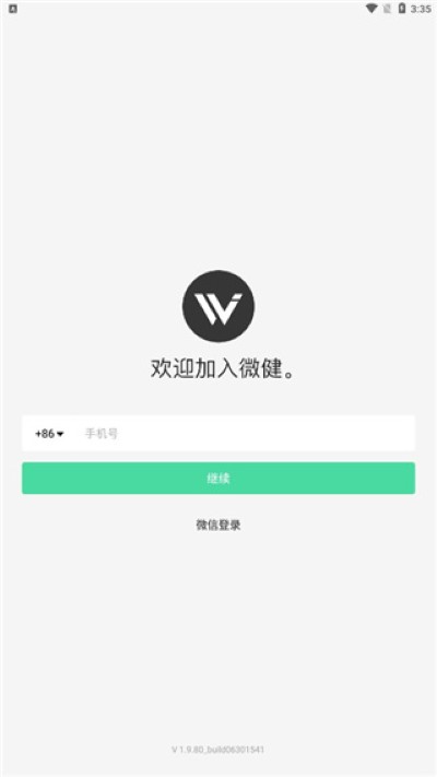 ΢��app