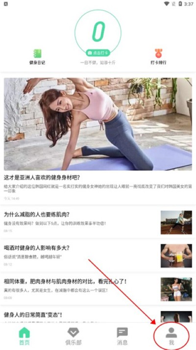 ΢��app
