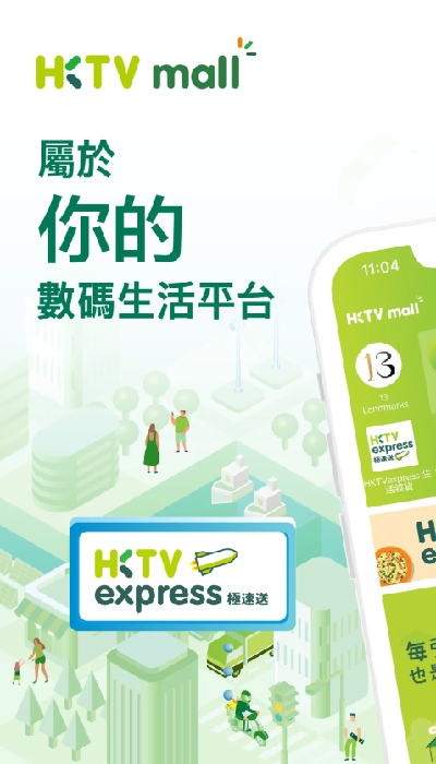 ���hktvmall���°�