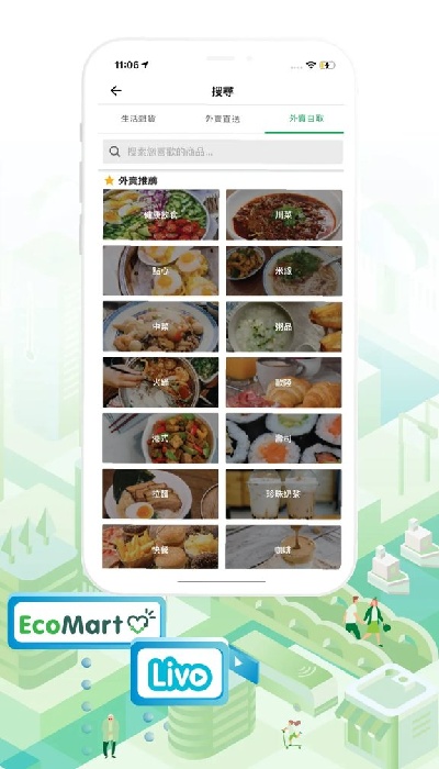 ���hktvmall���°�
