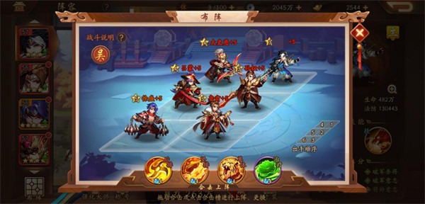 ��������־2�������°�
