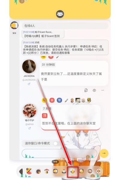 ��լԷapp