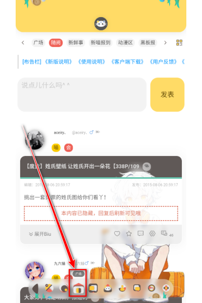 ��լԷapp