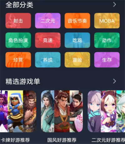 �������μ��ٰ�׿��